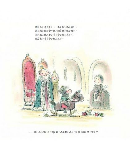 尿床王子